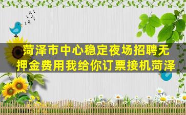 百色酒吧招聘